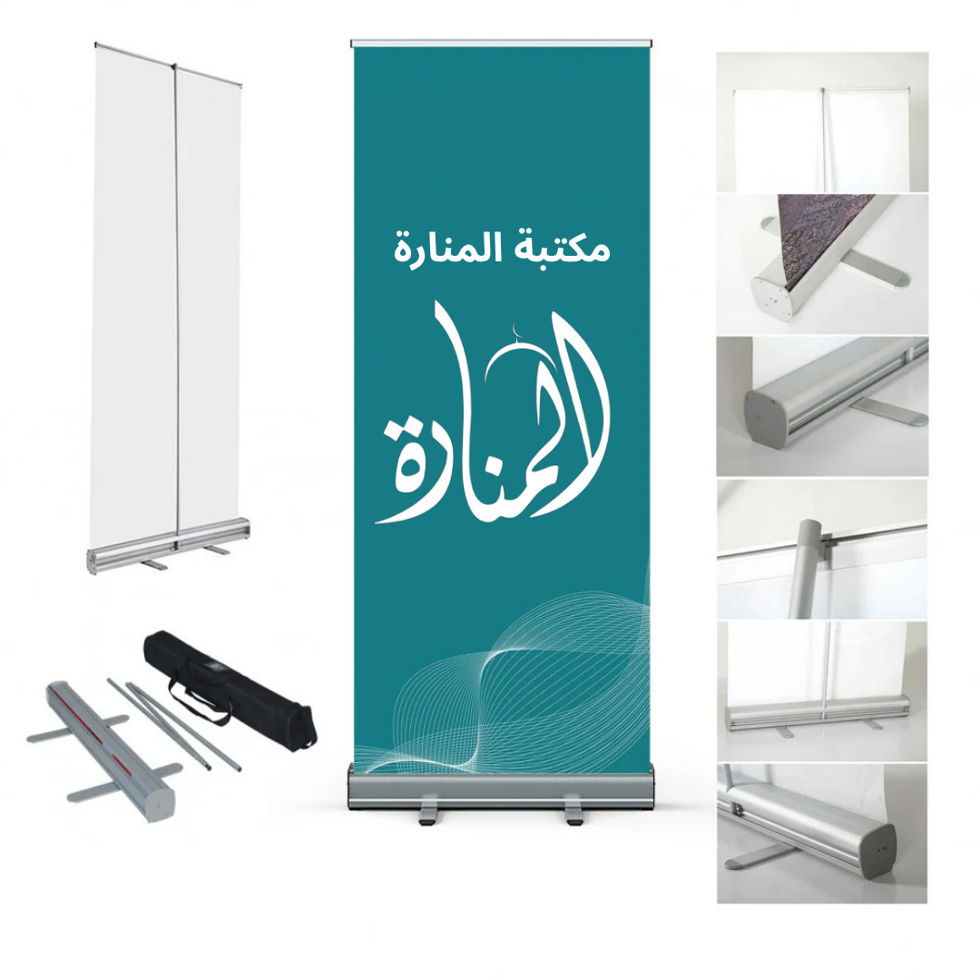 رول اب بانر